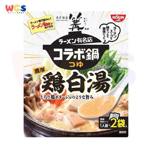 モランボン 鍋つゆ 人気 ～鍋の季節に考える、調味料の無限の可能性～